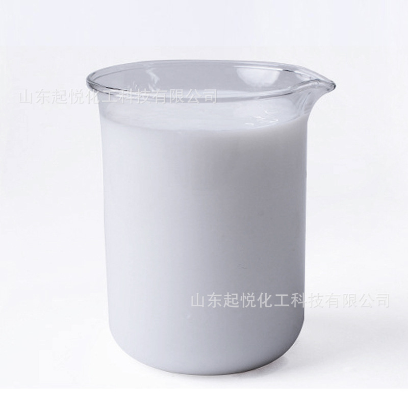 Wholesale defoaming agent water-based coating textile printing and dyeing sewage treatment industrial grade foam suppression silicone defoaming agent
