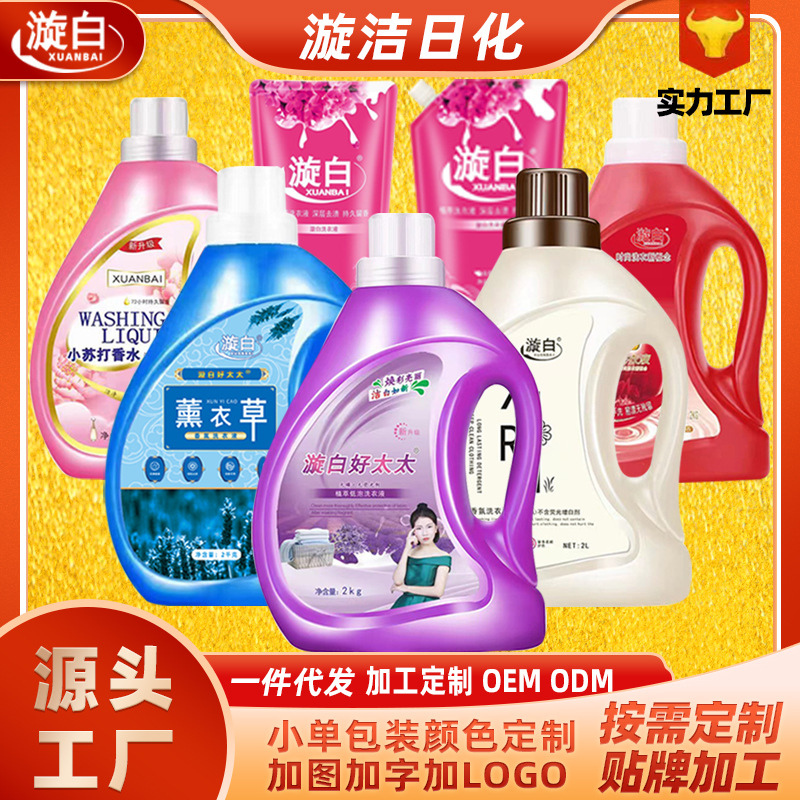 Оптовая продажа стирального порошка White good lady 2кг с ароматом соды 4кг в бутылках