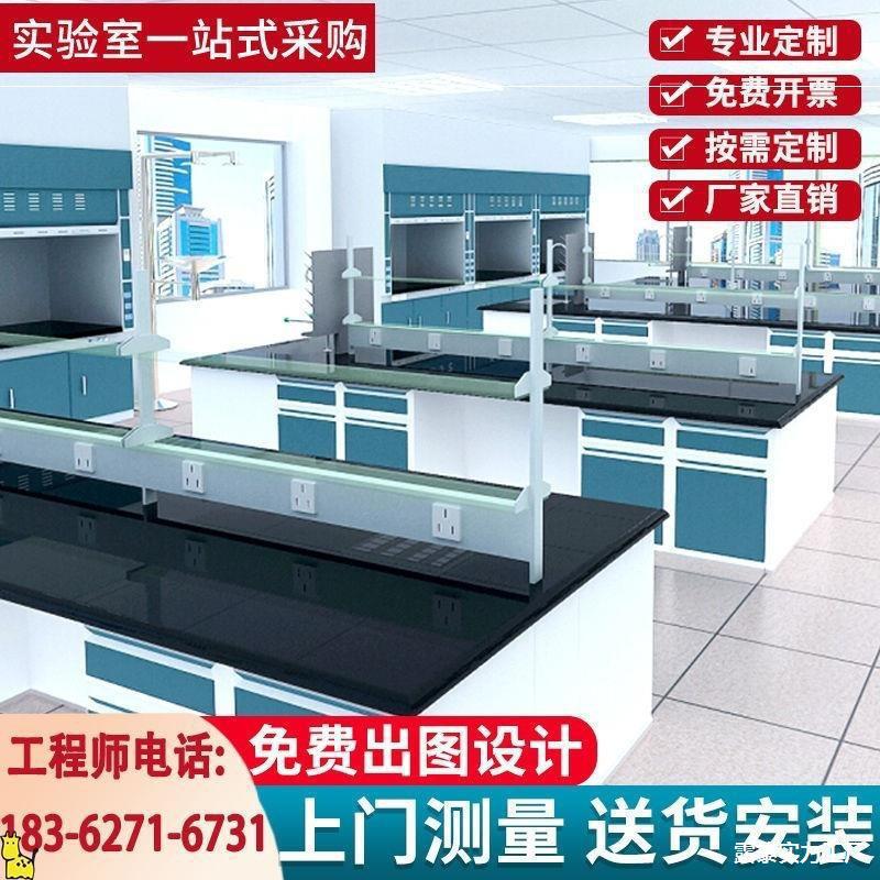 Лабораторный экспериментальный стол из стали и дерева, операционный стол