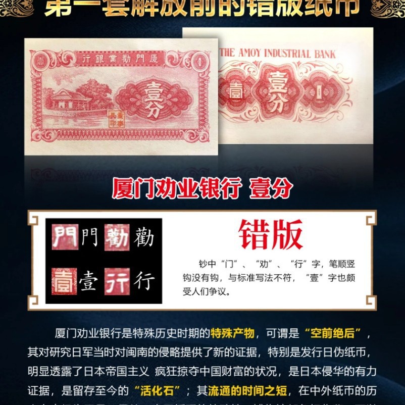 Wrong Version of Legendary Wealth Classic Coins, Stamps, Crafts Collection Album, Collection Stamp Album, Full Set, Drop Shipping