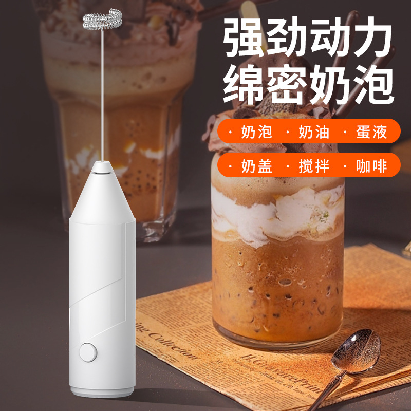 Электрический молочный вспениватель Amazon новый венчик для яиц портативный блендер