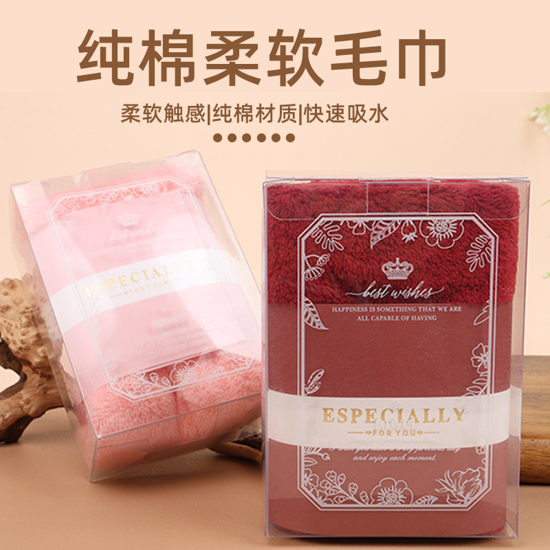 [Новое полотенце в подарочной коробке] свадебный подарок для малыша банкет подарок Xipu компания креативное подарочное полотенце из кораллового флиса