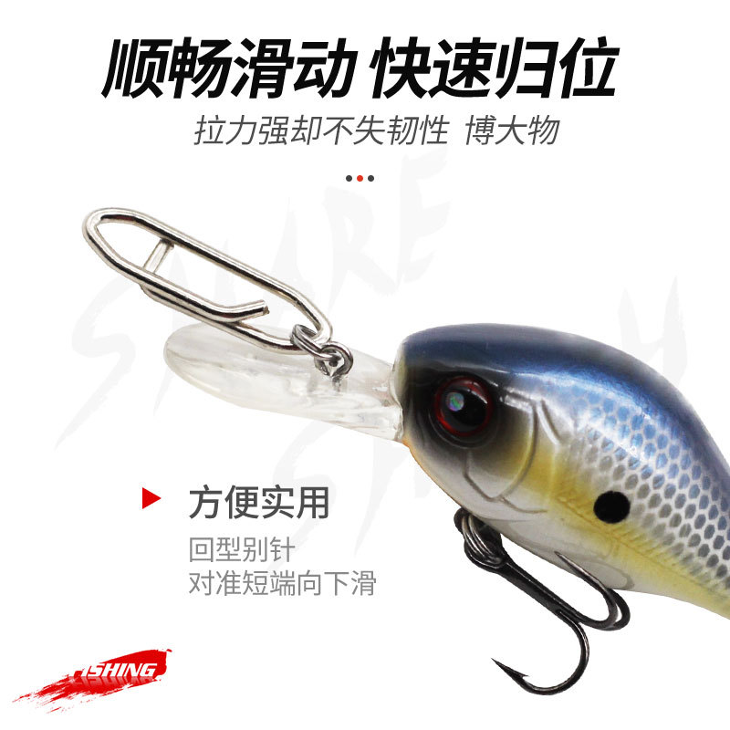 Spot Luya Return Quick Pin Connector Hanging Ring Stainless Steel Sea Fishing Gear Paper Clip Fake Bait