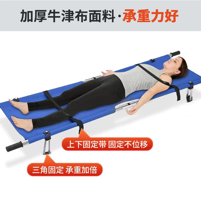 Stainless Steel Simple Folding Stretcher Soft Portable Patient Rescue Fire First Aid Multifunctional Aluminum Alloy Stretcher