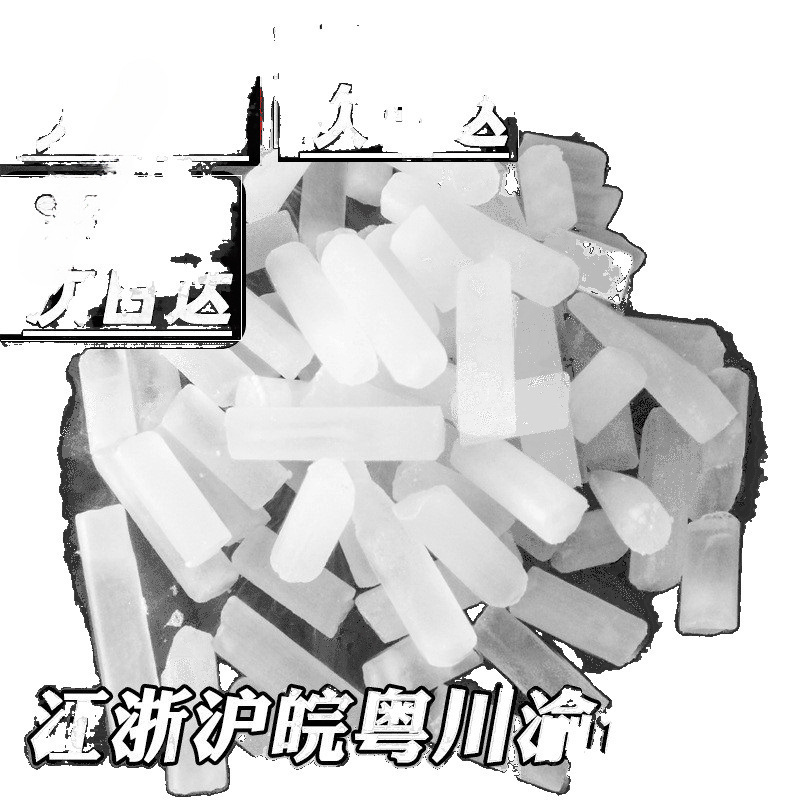 Impulse Jiangsu, Zhejiang, Shanghai, Anhui, Guangdong, Sichuan and Chongqing Edible Dry Ice Smoke Dry Ice Particles Block Smoking Milk Tea Effect Food Grade