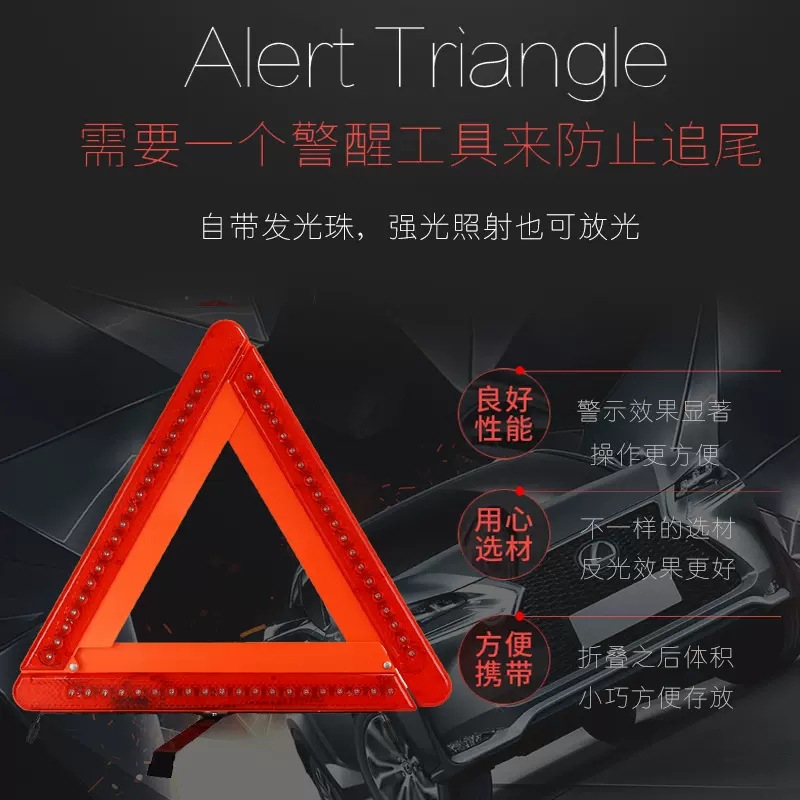 LED light tripod warning sign car reflective tripod safety parking emergency bracket folding tripod