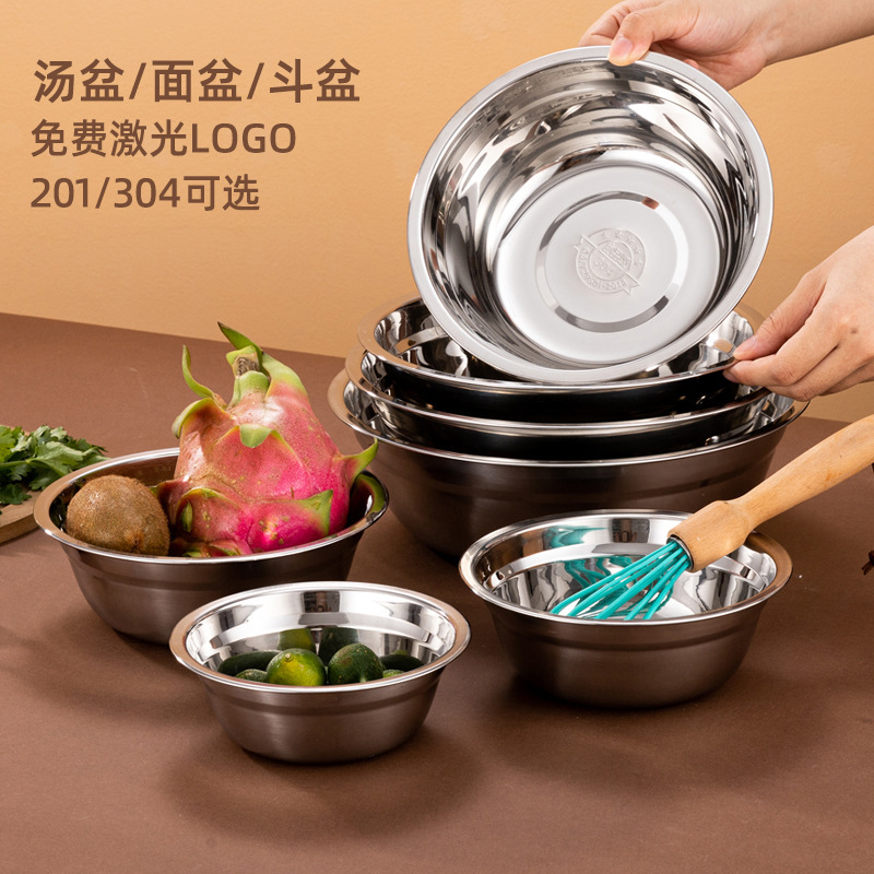 Manufacturer 304 Stainless Steel Soup Bowl, Soup Basin, Noodle Basin with Magnetic and Non-Magnetic Options, Thickened for School Canteens, Multi-Purpose Wholesale Vegetable Washing Basin