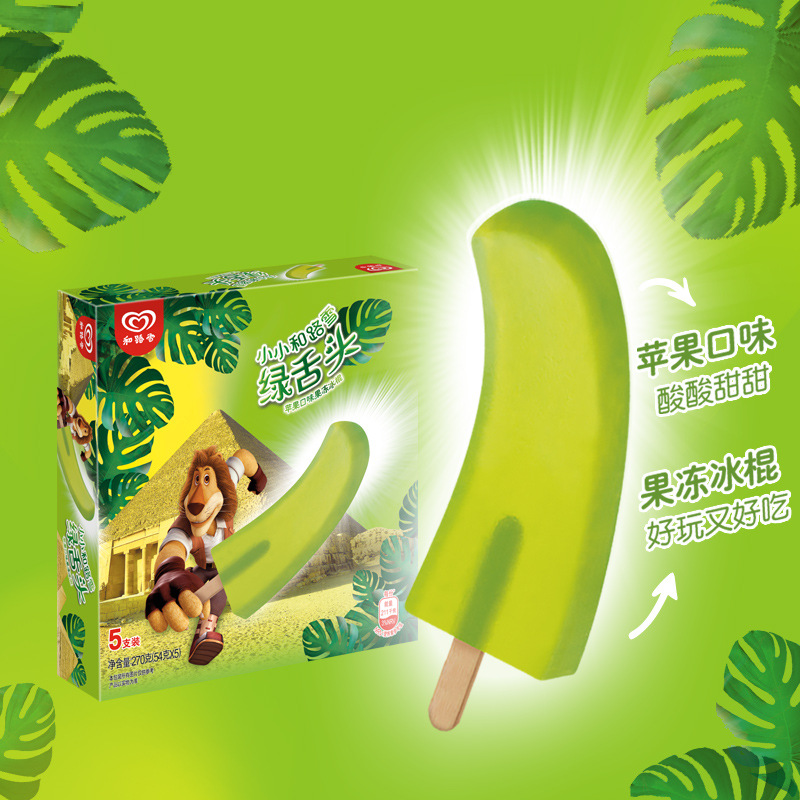 Heluxue Combination Pack Mai Cool Lion Green Tongue Dafu Puff Strawberry Milk Chocolate 14-30 Ice Cream