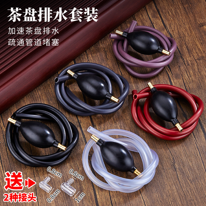Оптовая дренажная труба для чайного подноса с абсорбирующим шаром аксессуары для чайного набора кунг-фу дренажная труба антифриз