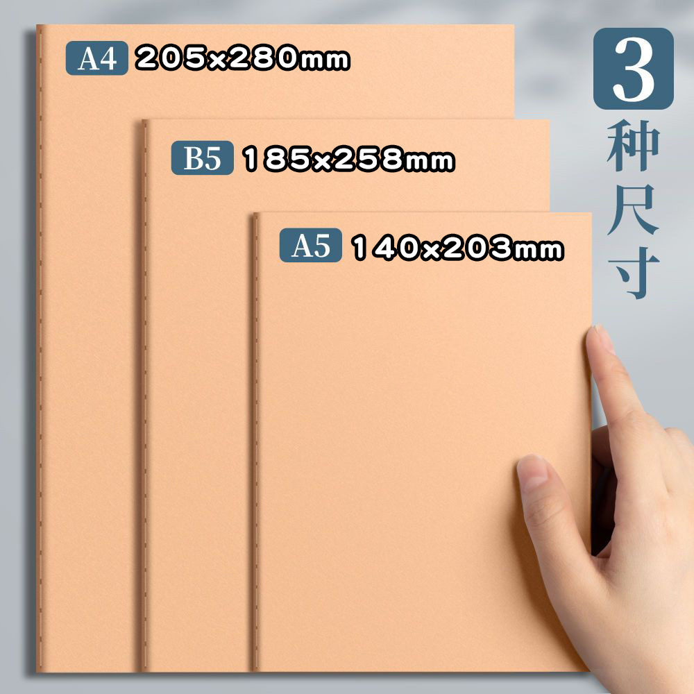 b5 notebook white leather student minimalist kraft paper car line notebook exercise book blank horizontal line grid