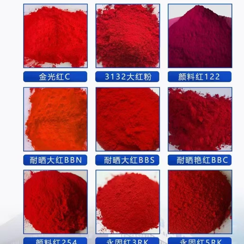 Rose Red 122 Permanent Red Pigment Organic Pigment Color Powder Golden Red C Pigment Red 254 Sun-Resistant Bright Red Bbn
