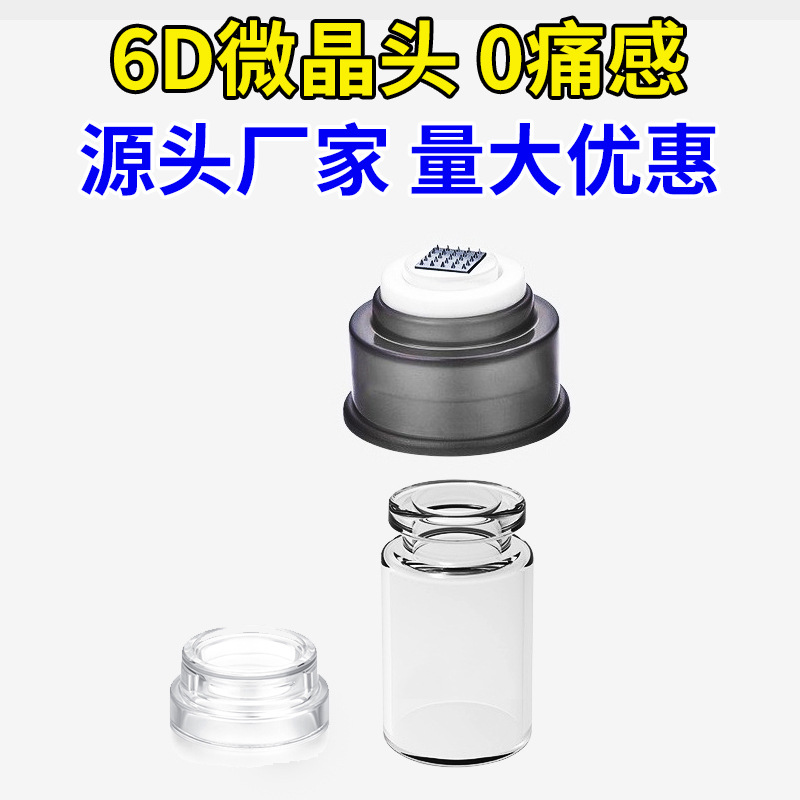 Нанокристаллический вводный штамп, микронеделя, вводный инструмент для красоты