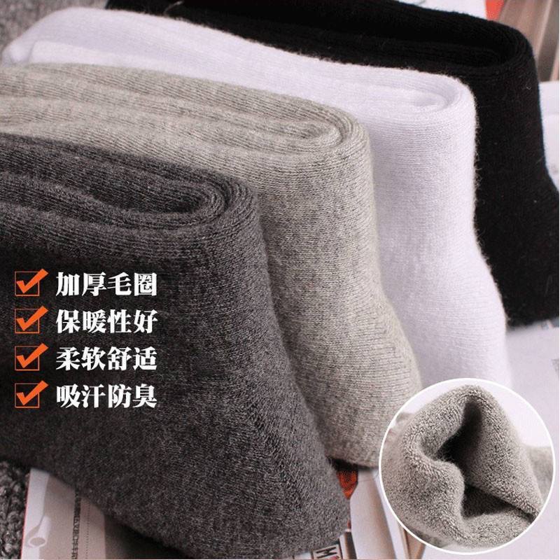 Winter woolen socks men's thickened stockings autumn and winter men's mid-calf warm towel socks long fleece-lined Terry socks