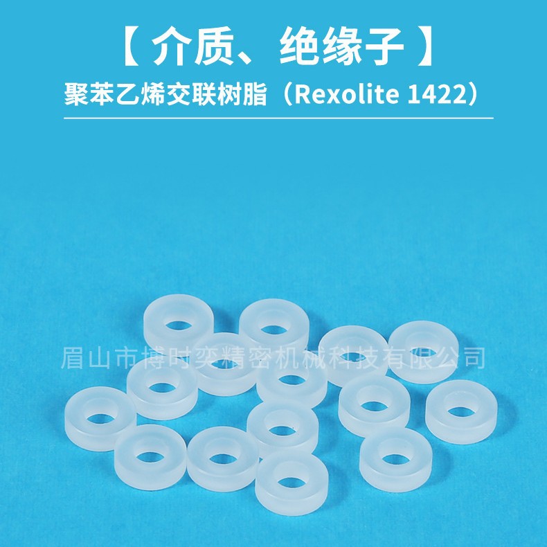 Factory Direct Hair Professional Customization 1422 Processing Parts Cnc Precision Processing Insulators Professional Plastic Processing