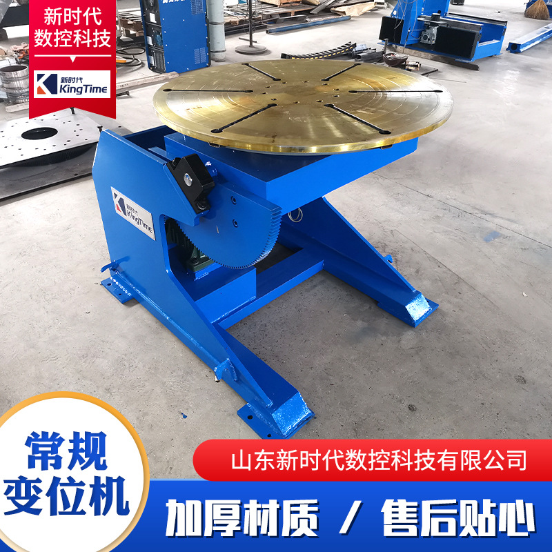 Welding Gear Machine, Welding Auxiliary Equipment, Small Multi-Model Automatic Welding Rotary Bench, Regular Gear Machine