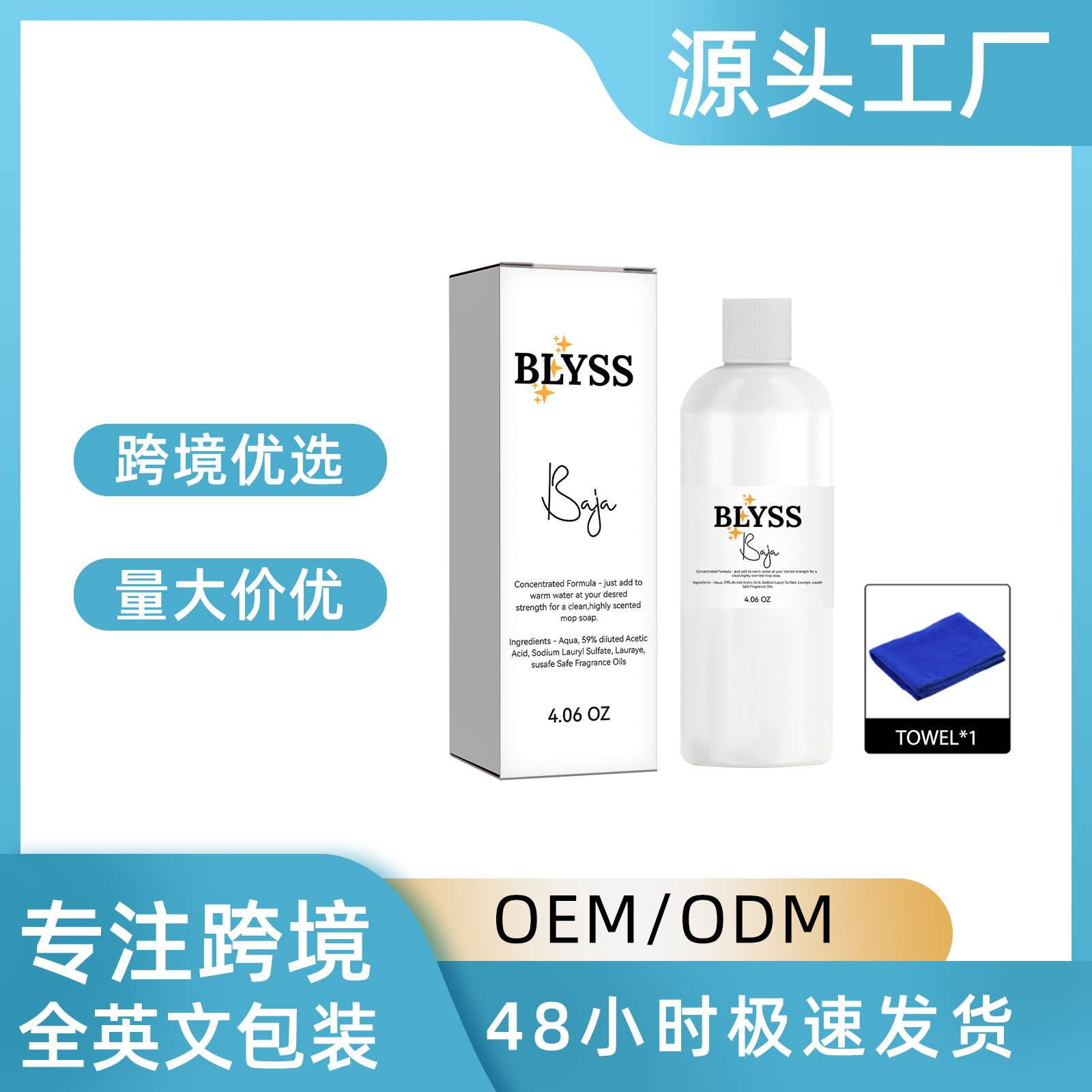 Кросс-бордерный чистящий раствор для пола, мощное чистящее средство 120 мл