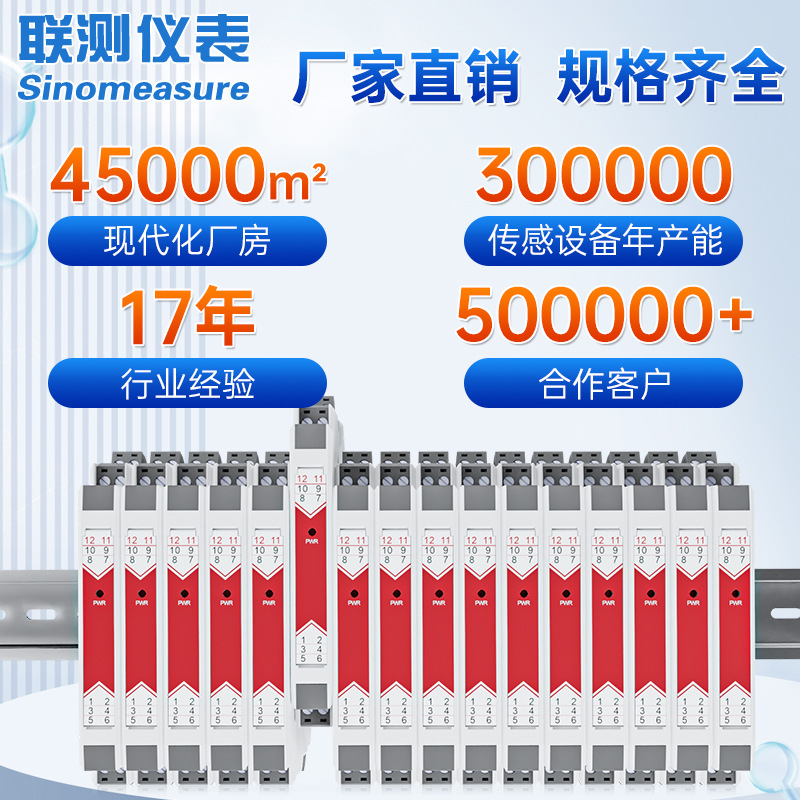 Current signal isolator 4-20mA output current conversion transmission module active one-in-two-out isolator
