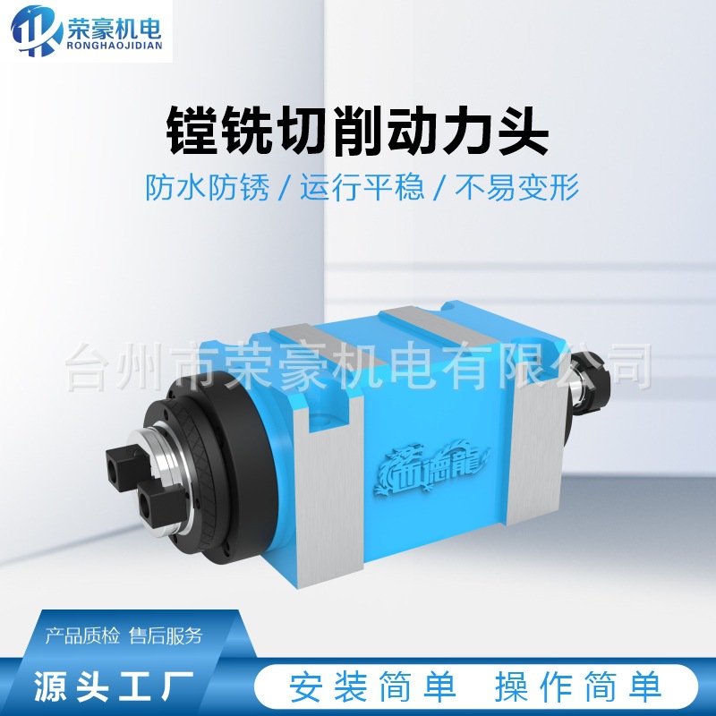 Высокоточная зенкерная и фрезерная силовая головка резьбовая головка фрезерная канавка силовая головка Cnc сверлильная фрезерная зенкерная шпиндельная головка Bt30 водонепроницаемая