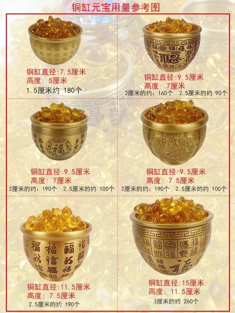 Factory direct supply spot wholesale tremolo hot selling explosions finished cornucopia ornaments citrine ingot