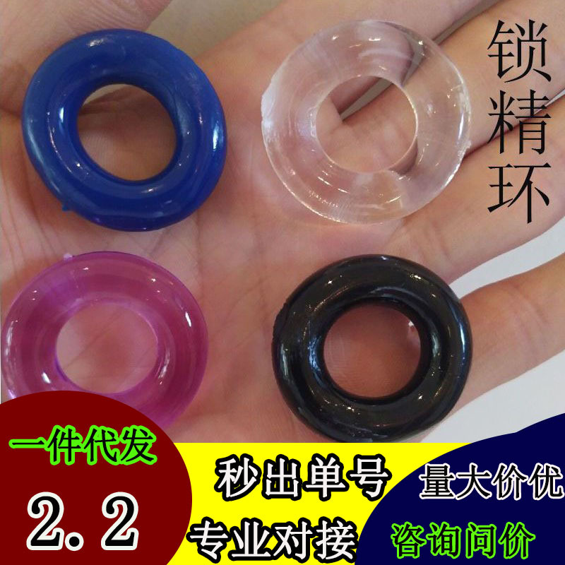 Замковое кольцо для семени для мужчин, кольцо задержки, кристаллическое кольцо для пениса, кольцо для сдерживания, кольцо с глазом овцы