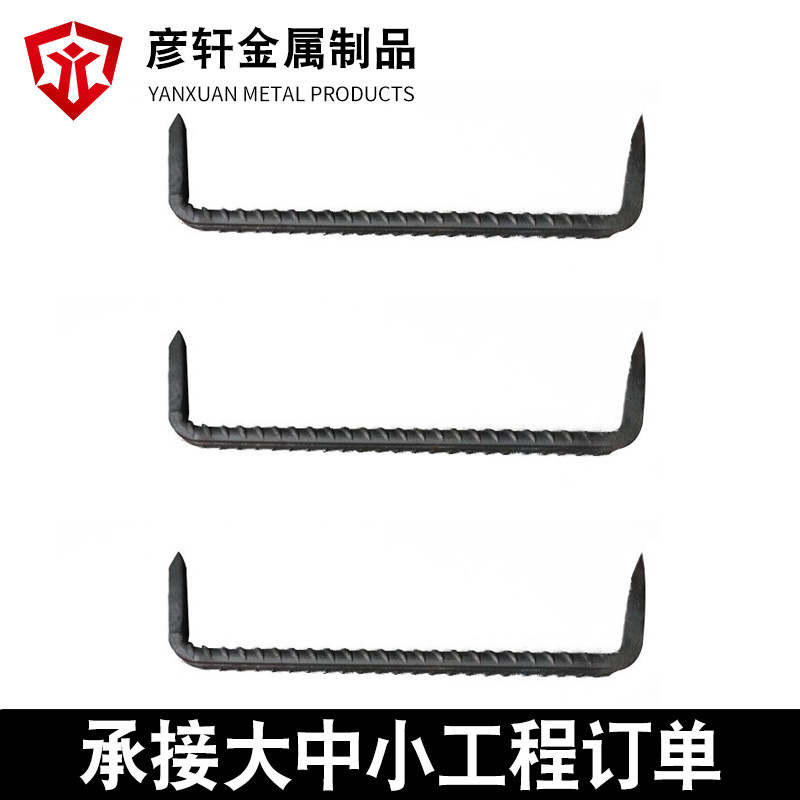 Rail Spikes, Rail Accessories, Rail Accessories Wholesale, U-Shaped Spikes, Economical and Affordable