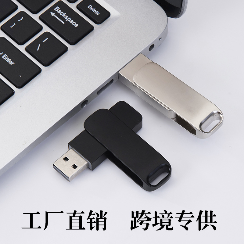 Rotating U disk metal U disk factory wholesale 64g128g256g mobile phone U disk type-cu disk large capacity 1t2t