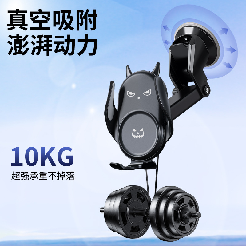 Simei Lower Car Support Frame Air Outlet Car Mobile Phone Car Holder Navigation Support Cartoon Expression 2023