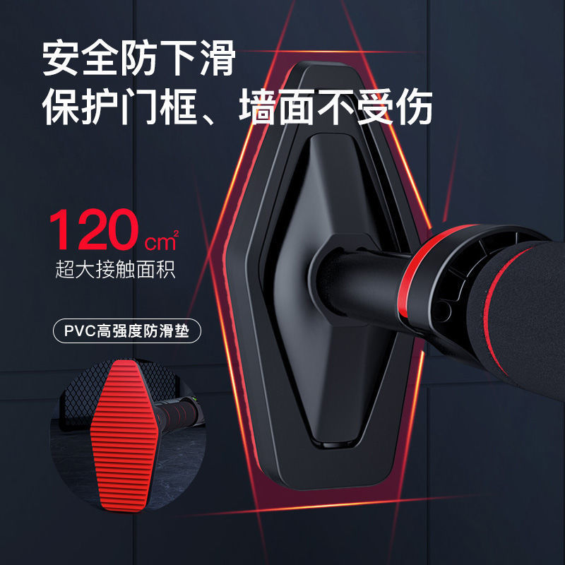 Horizontal Bar Household Indoor Pull-up Device Wall Door Horizontal Bar Non-punching Sports Hanging Bar Door Frame Fitness Equipment
