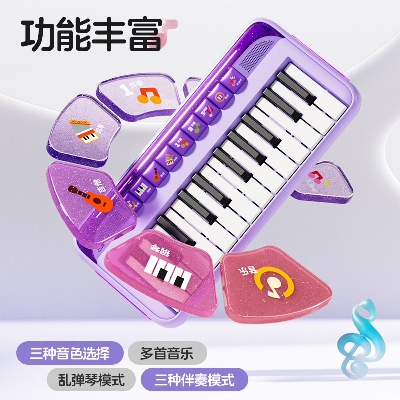Electronic Keyboard Entry-Level Mini Piano for Boys and Girls That Can Play Musical Instruments Baby Music Keyboard Children's Toys