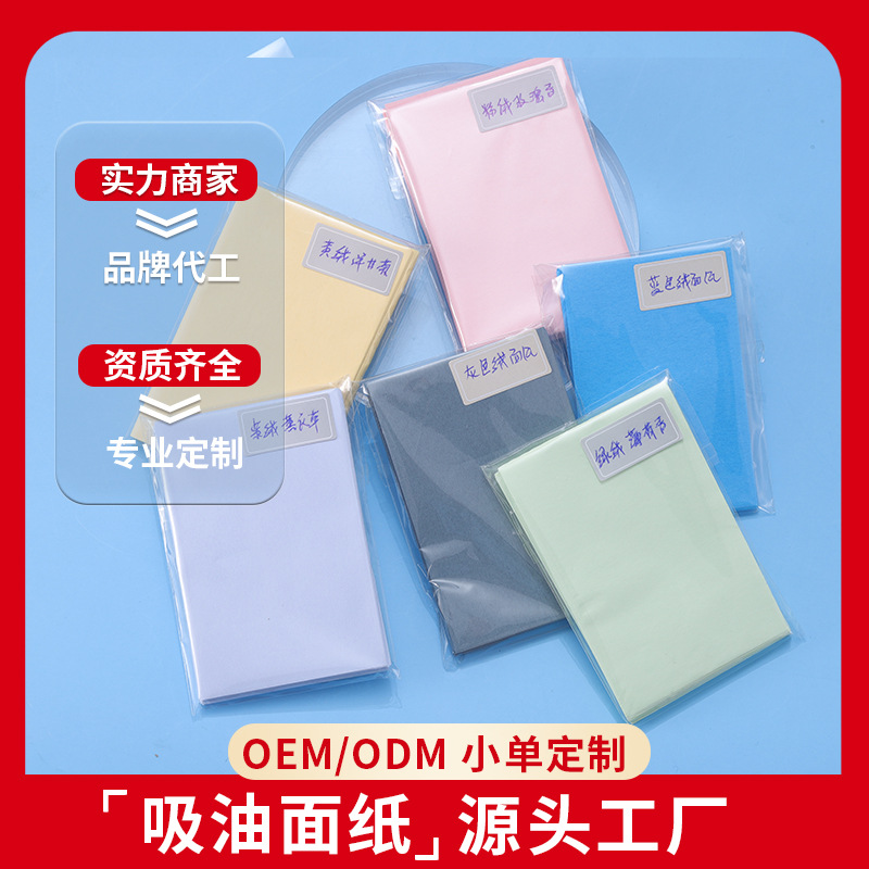 Бумага для впитывания масла с зеркалом из бамбукового угля, бумага для впитывания масла с пуховкой, коробка для хранения с зеркалом, портативная освежающая бумага для лица