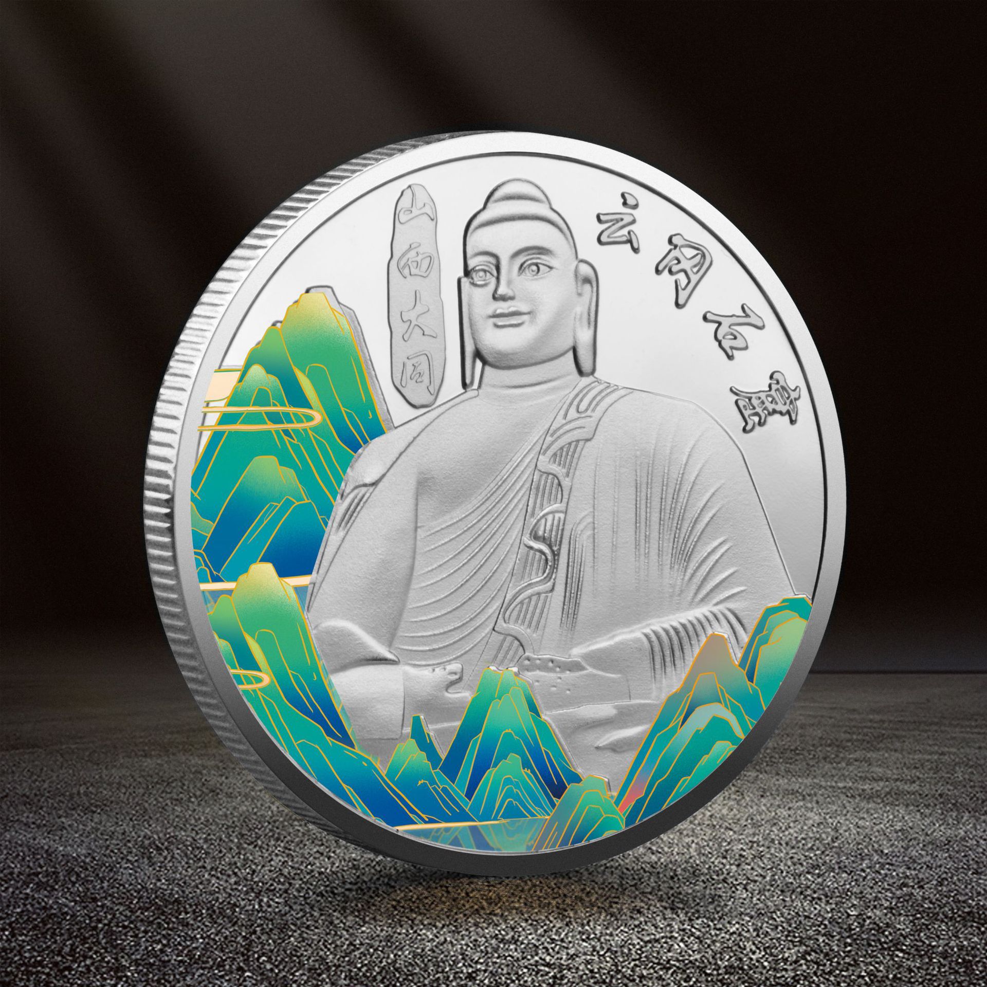 Shanxi Datong Yungang Grottoes Commemorative Coins Tourism City Cultural and Creative Commemorative Medals Scenic Spot Souvenirs Customization