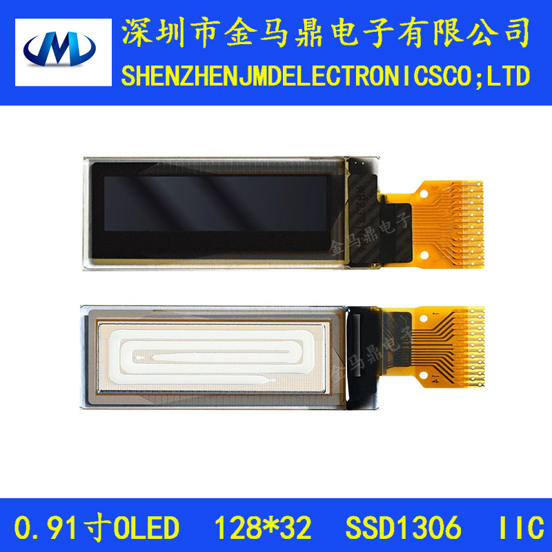 Оригинальный OLED LCD дисплей 0.91 дюйма 128X32 точечная матрица I2C интерфейс Ssd1306 драйвер