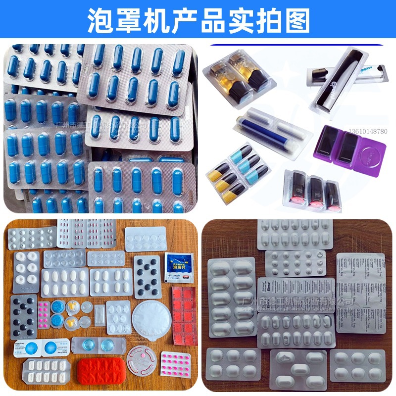 Aluminum Aluminum Plastic Blister Packaging Machine Dpp-80 Small Tablet Capsule Aluminum Plastic Packaging Machine Pressure Plate Machine Single Blister