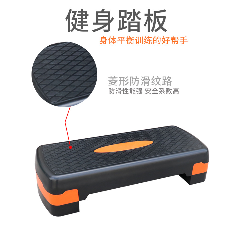 Оптовая продажа домашней двойной фитнес педали аэробная фитнес педаль ритмическая педаль