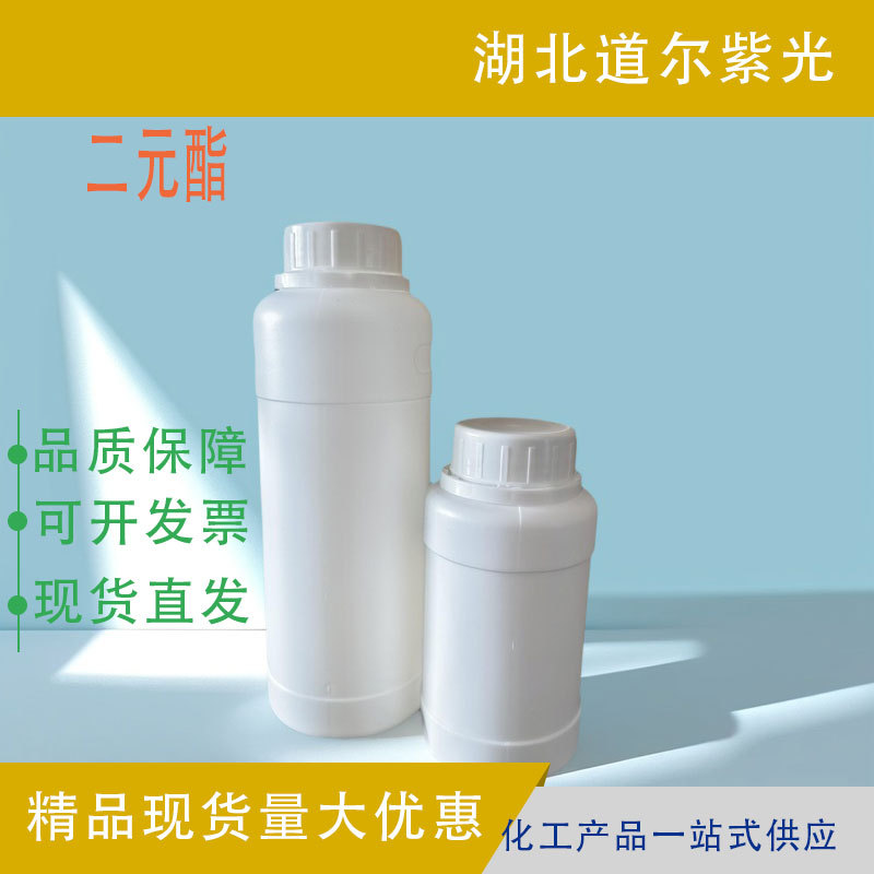 Бинарный эфир 95481-62-2, катализатор и добавка, промышленный класс Doyle Spot