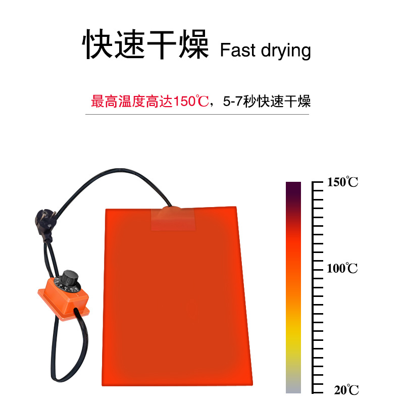 Ke-style heat transfer dryer white ink heat transfer oven heat transfer powder drying clothing T-shirt heat transfer film drying equipment