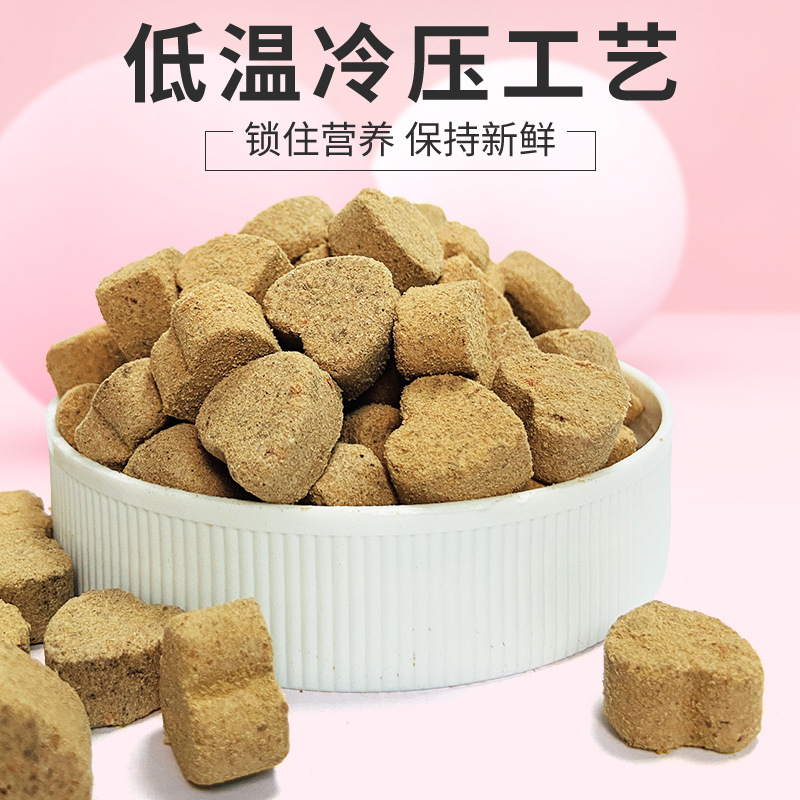 Youqite Lecithin Dog Teddy Golden Retriever Beautiful Hair Skin Care Dog Fish Oil Lecithin Less Hair Loss