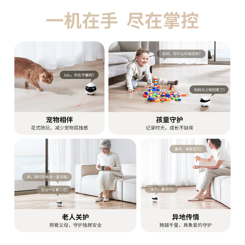 enabot ebo AIR2 intelligent mobile robot camera wireless cat companion robot new product