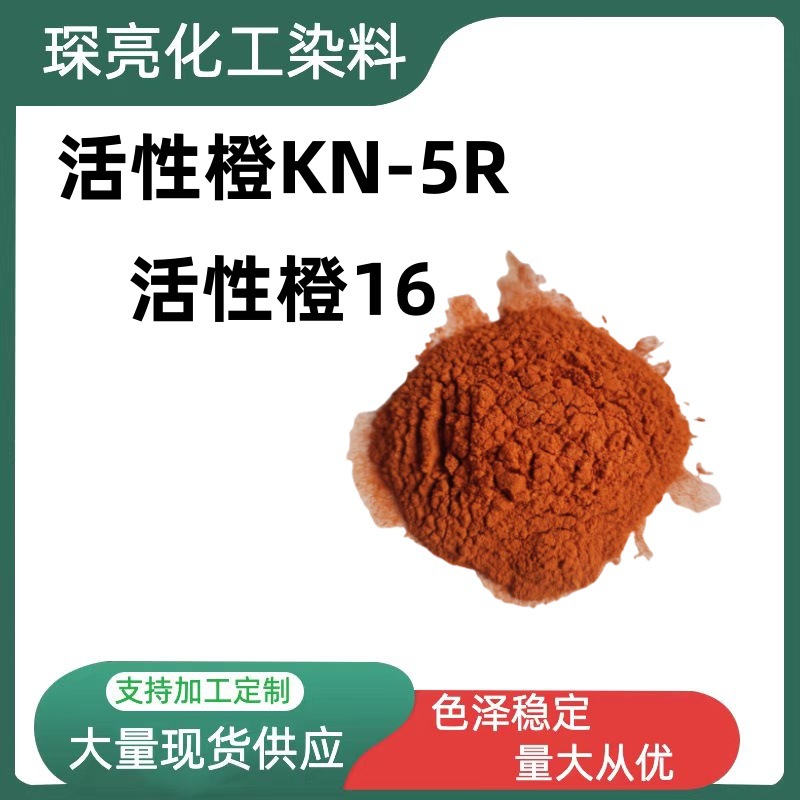 Dyeing and Printing of Dispersed Cationic Red Sd-Grl Acrylic and Its Blends Cationic Red 46