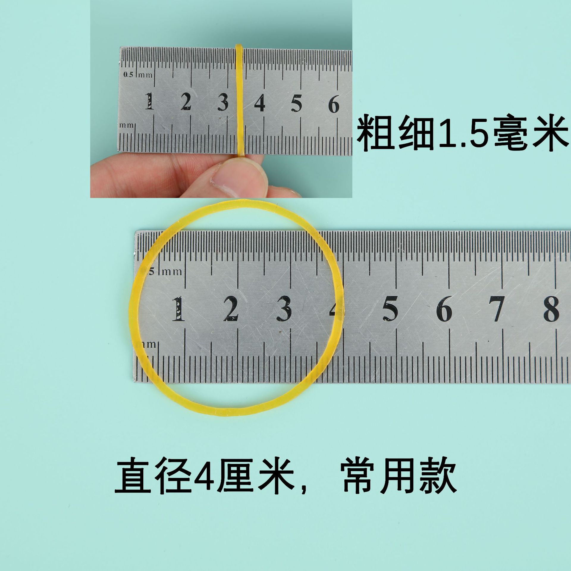 "Produced in April" Natural Rubber Rubber Band Yellow Disposable Rubber Band Office Vegetable Tying High Elastic Cowhide Band