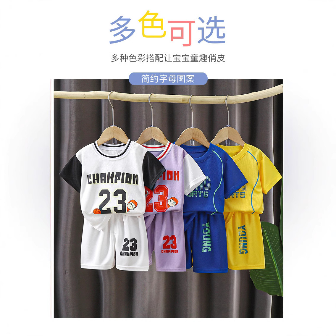 Спортивный костюм для детей Баскетбольный костюм Девочки быстросохнущий Мальчики 2025 Новый летний тренировочный спортивный джерси для детей среднего и большого размера