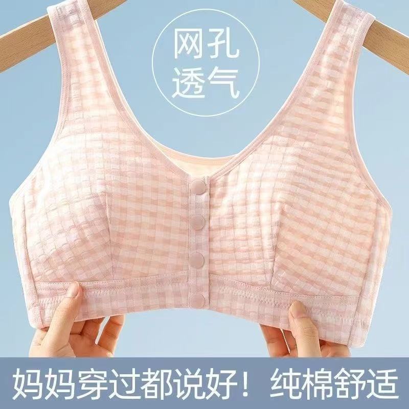 New Style Cotton Front Buckle Underwear plus size Vest for Elderly Mothers Bra No Steel Rings Sports Bra for Middle-aged and Elderly