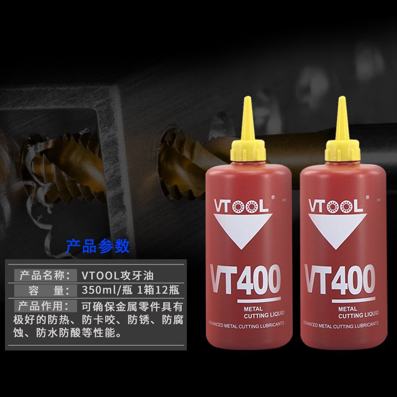 Stainless Steel Tapping Oil for Copper, Aluminum, and Steel Taps, Special Cutting Oil for Drilling and Tapping, 500ml Anti-Rust Oil