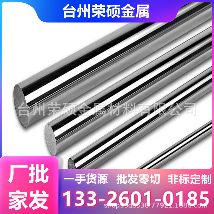 11Smn30 легкая резка сталь 11Smnpb30 круглая сталь 1144 холоднотянутый гладкий круглый Y40Mn шестигранный стальной круглый пруток