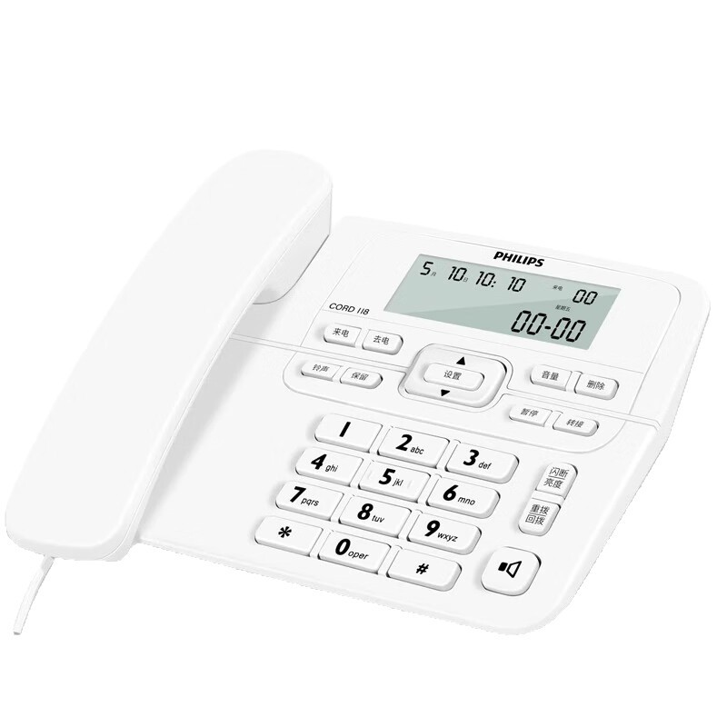 Philips Cord118 Telephone Landline Office Home Caller Id Dual Interface Battery-Free Hands-Free Calls