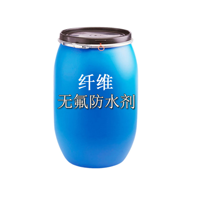 C0 textile fluorine-free waterproof agent textile fabric polyester printing and dyeing factory three-proof finishing agent water-repellent oil-repellent stain-repellent C