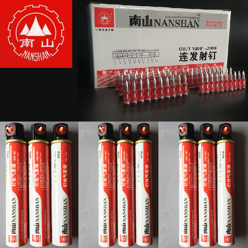 OQ5M wholesale tengya gas nail shooting nail 1000 PCs bold high strength gas nail concrete continuous hair shooting nail