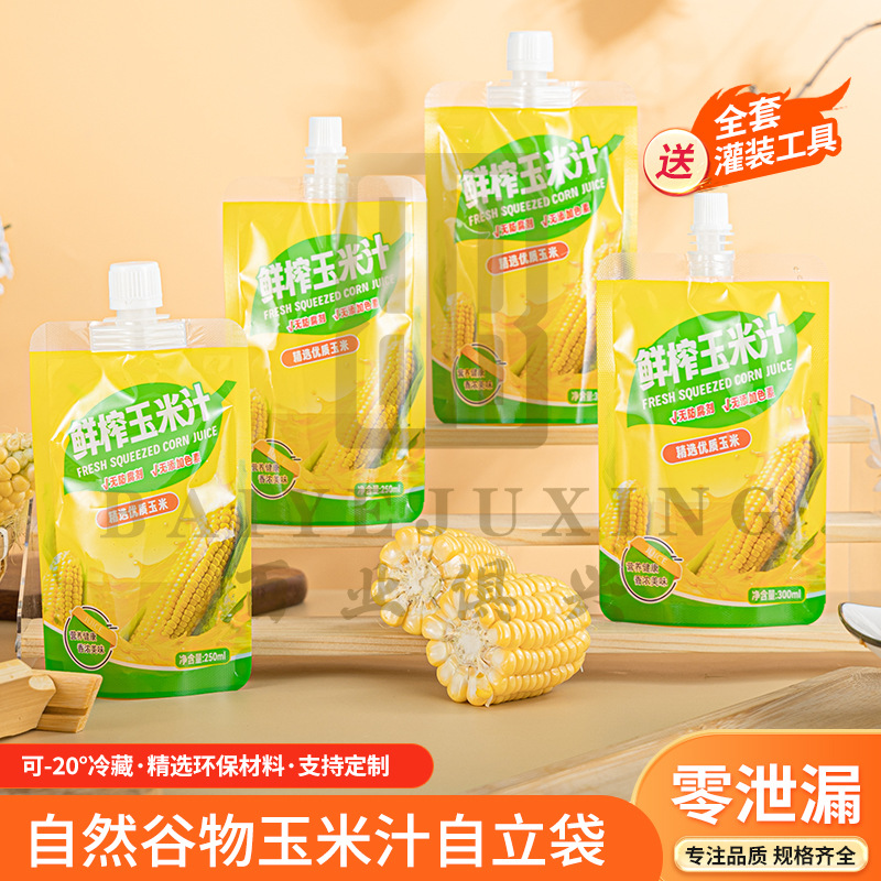 Пакет для кукурузного сока, одноразовый, специальный пакет для свежего кукурузного сока, упаковка для завтрака, прозрачный пакет