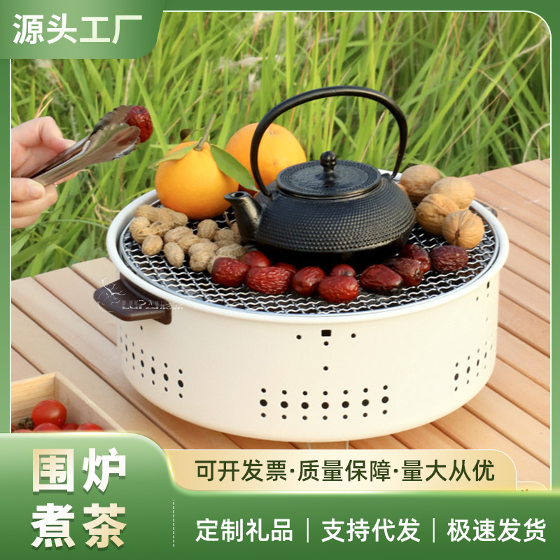 Набор для барбекю на весну и осень, складная печь для чая