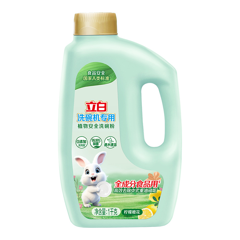 Libai Dishwashing Powder Plant Source Natural Dishwashing Powder Dishwasher Special Detergent Powder Detergency Wholesale